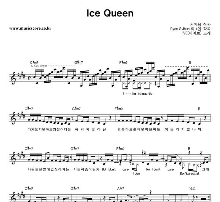 IVE(̺) Ice Queen Ǻ
