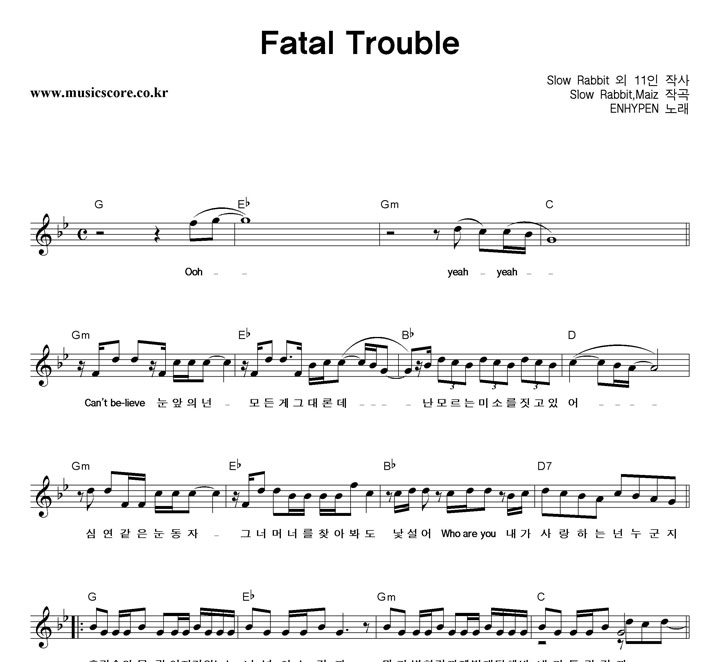 ENHYPEN Fatal Trouble Ǻ