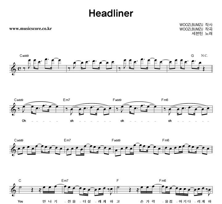 ƾ Headliner Ǻ