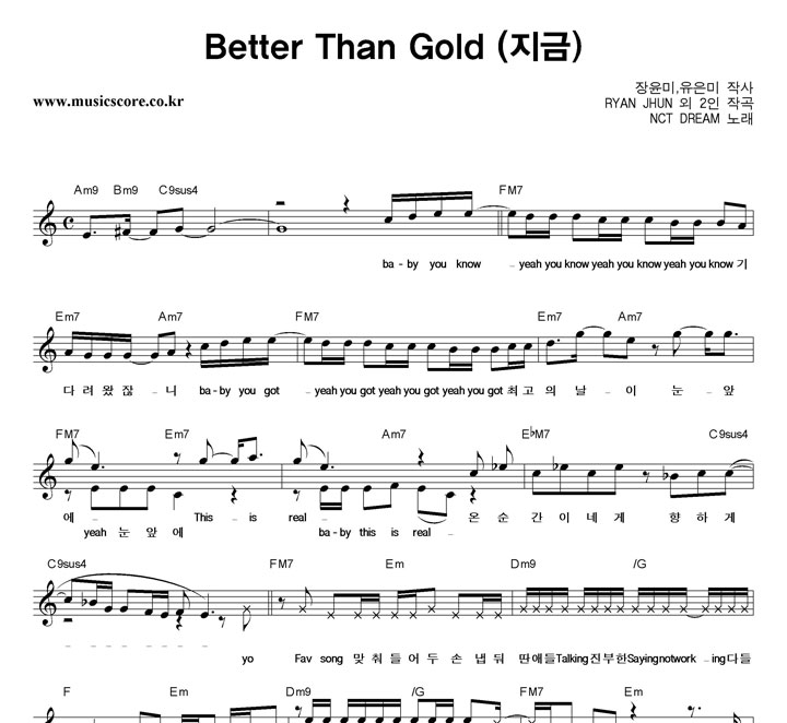 NCT DREAM Better Than Gold () Ǻ