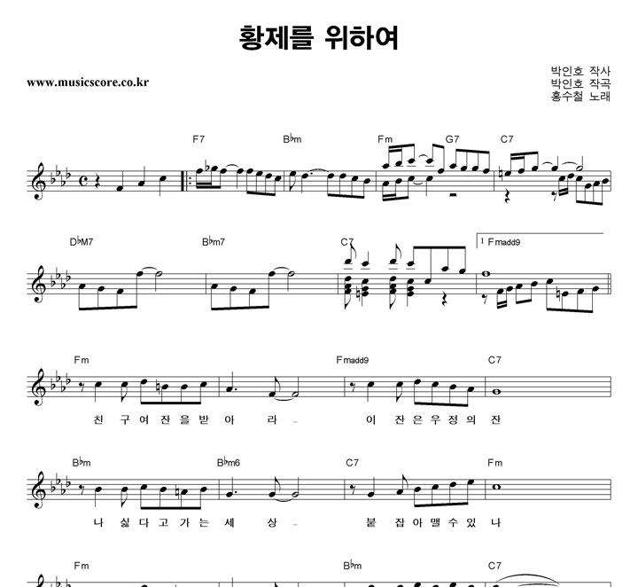 ȫ��ö Ȳ���� ���Ͽ� �Ǻ�