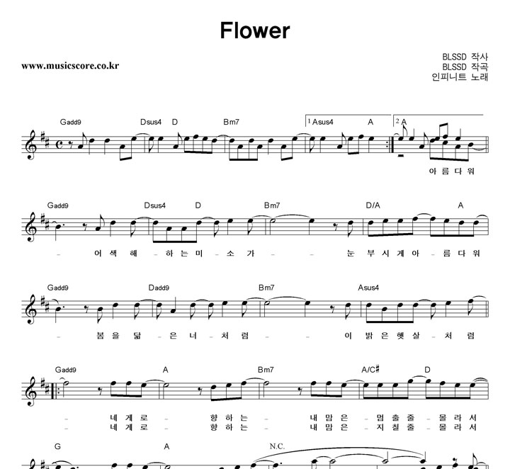 ǴƮ Flower Ǻ