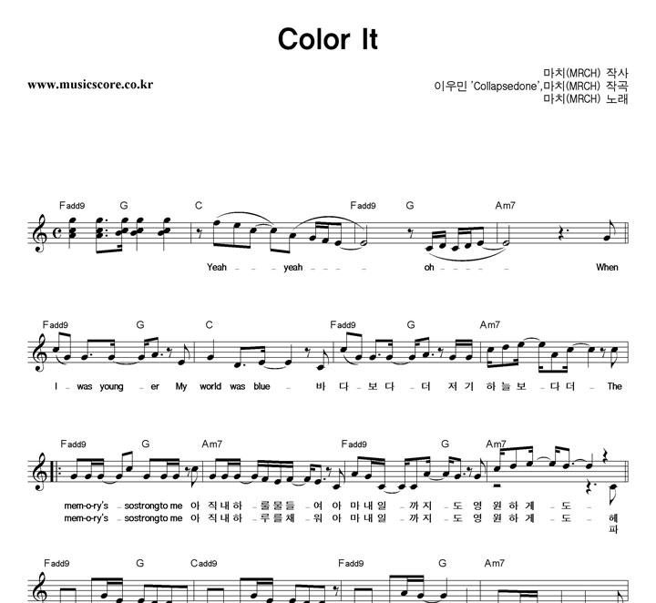 ġ(MRCH) Color It Ǻ