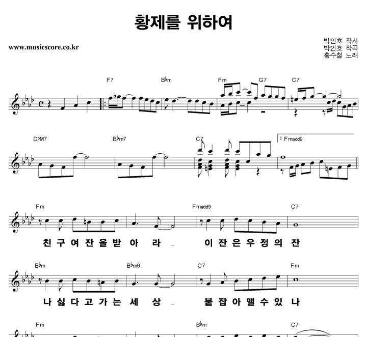 ȫ��ö Ȳ���� ���Ͽ� ūȰ�� �Ǻ�