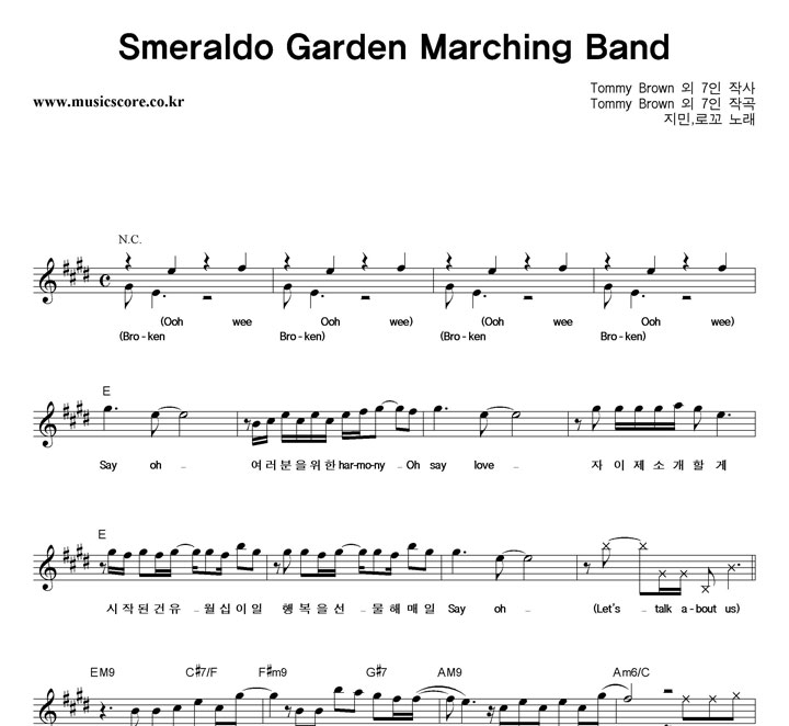 지민,로꼬 Smeraldo Garden Marching Band 악보