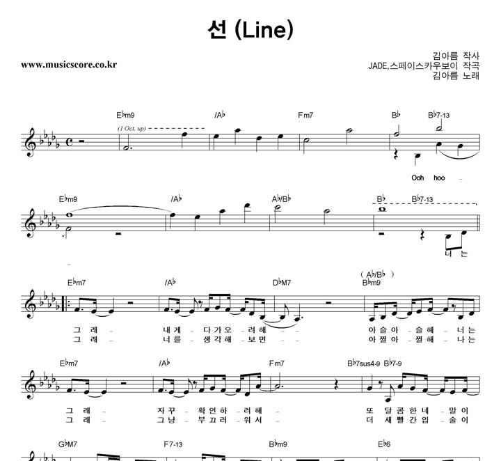 Ƹ (Line) Ǻ