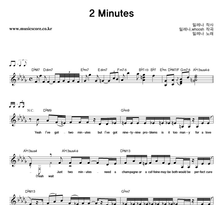밀레나 2 Minutes 악보