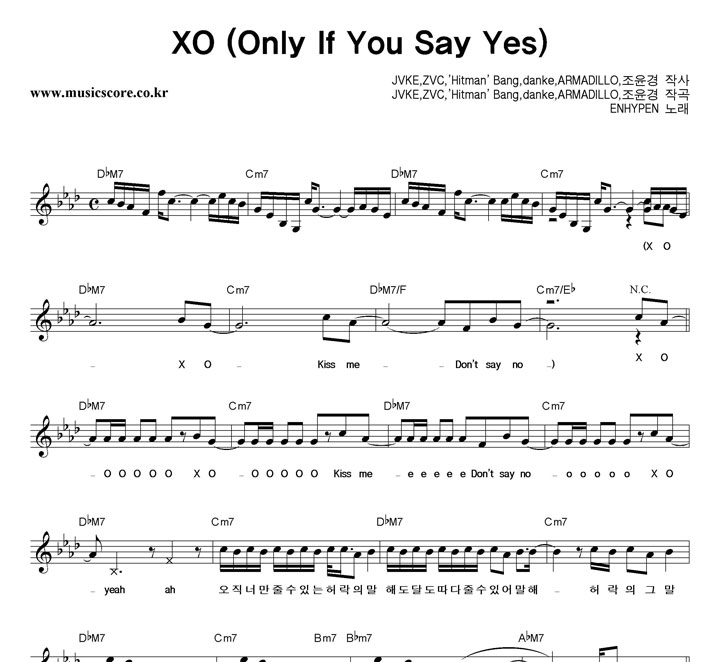 ENHYPEN XO Ǻ