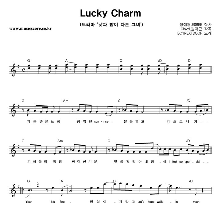 BOYNEXTDOOR Lucky Charm 악보