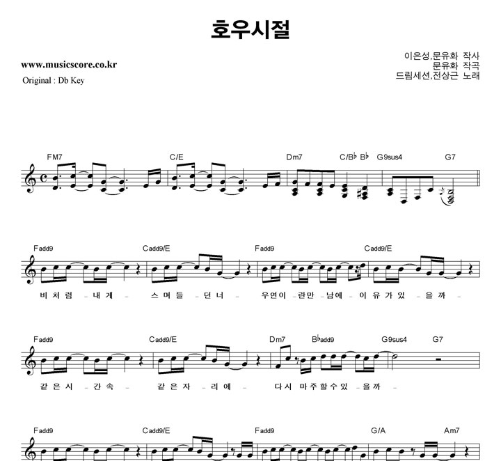 �帲����,����� ȣ�����  CŰ �Ǻ�