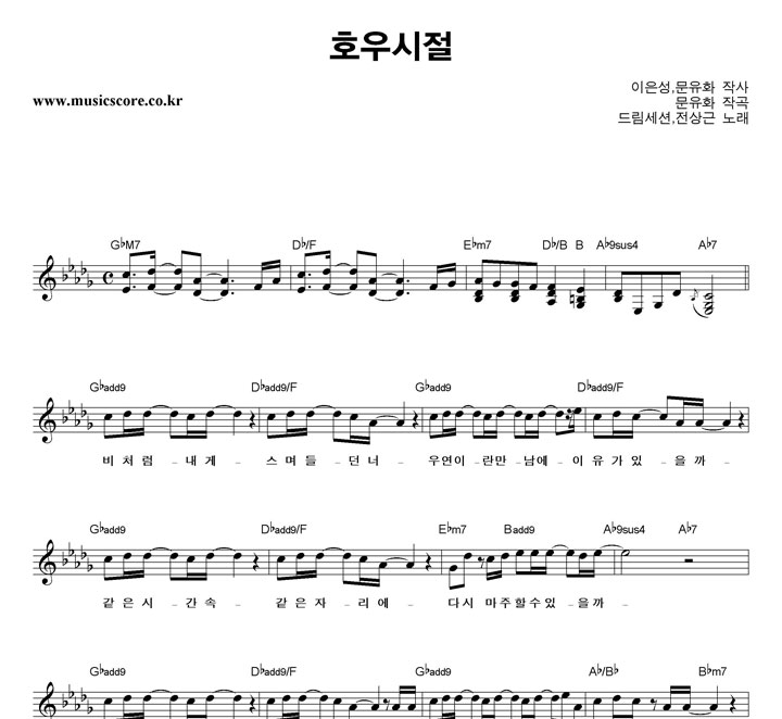 �帲����,����� ȣ����� �Ǻ�