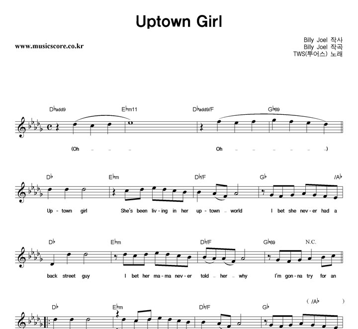 TWS() Uptown Girl  Ǻ
