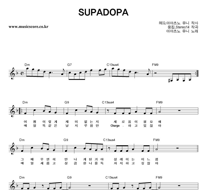 ƾ SUPADOPA Ǻ