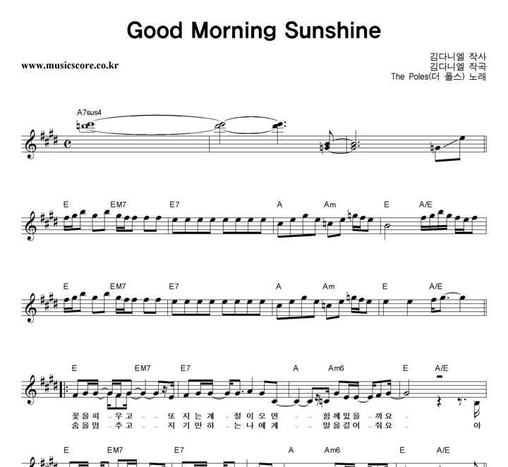 ThePoles() Good Morning Sunshine Ǻ