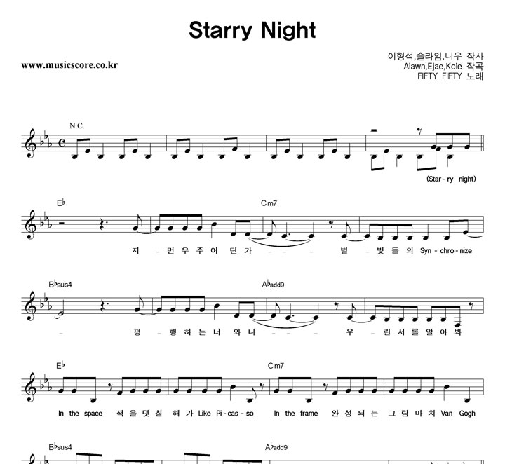 FIFTY FIFTY Starry Night Ǻ