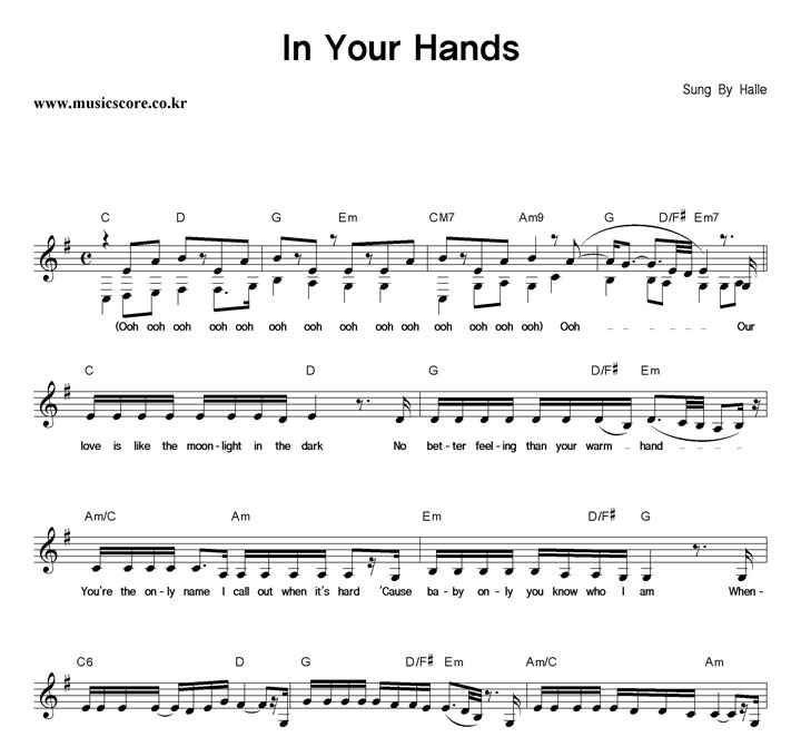 Halle In Your Hands Ǻ