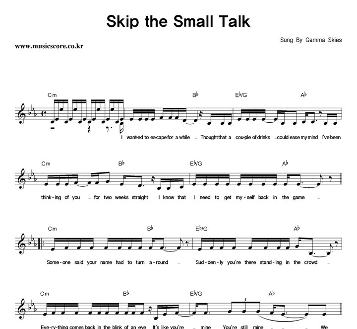 Gamma Skies Skip The Small Talk Ǻ