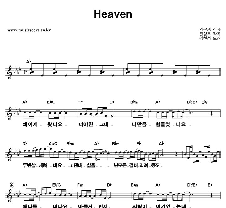 ������ Heaven ūȰ�� �Ǻ�