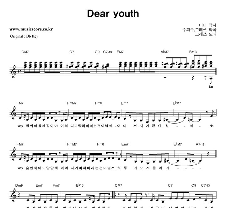 ׷ Dear Youth  CŰ Ǻ