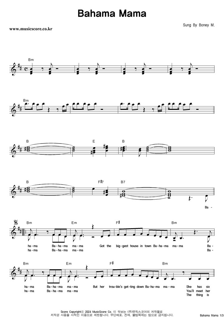Boney M. Bahama Mama Ǻ