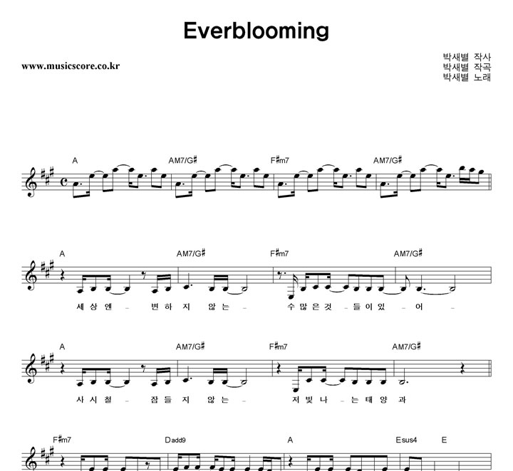 �ڻ��� Everblooming �Ǻ�