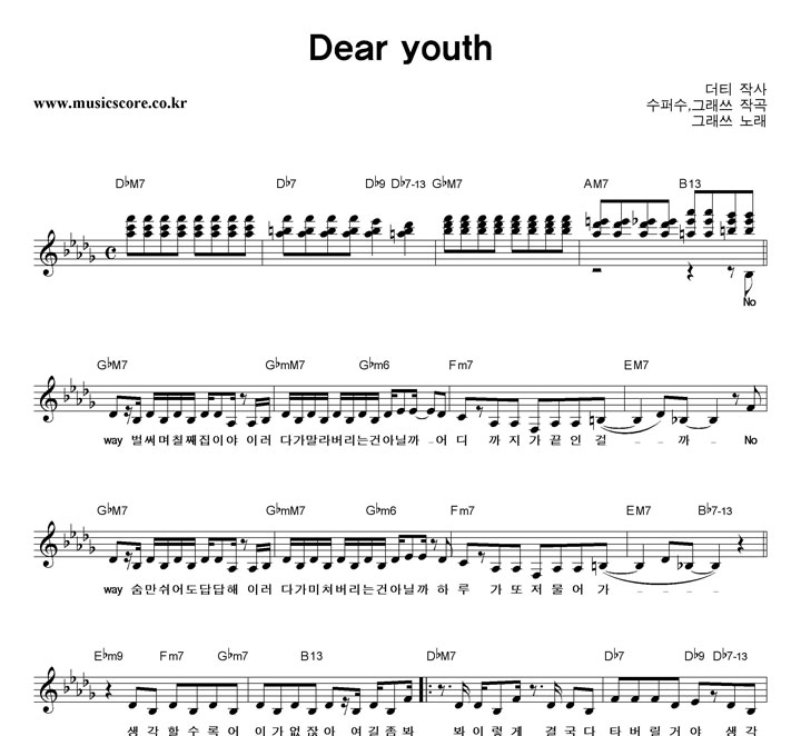 ׷ Dear Youth Ǻ