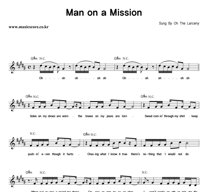 Oh The Larceny Man On A Mission Ǻ