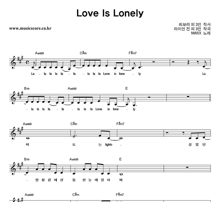 NMIXX LoveIsLonely 악보