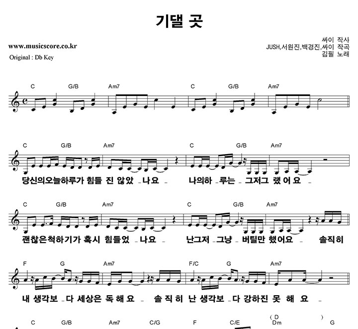 ���� ���� ūȰ��  CŰ �Ǻ�