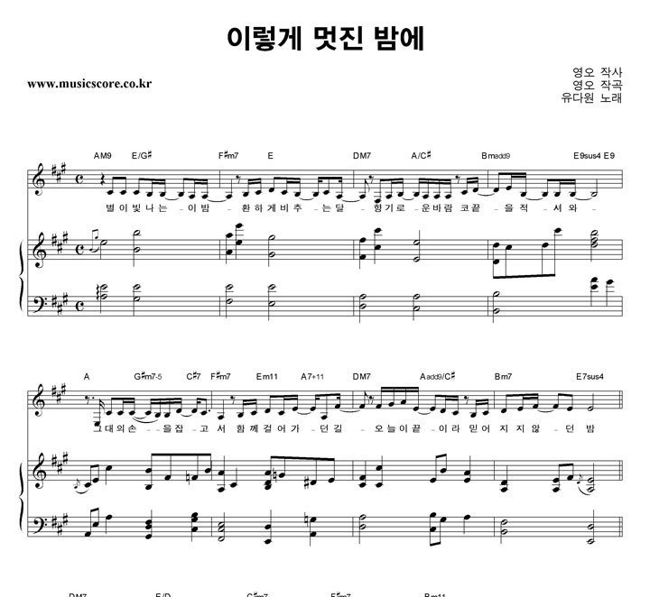 ���ٿ� �̷��� ���� �㿡 �ǾƳ� �Ǻ�