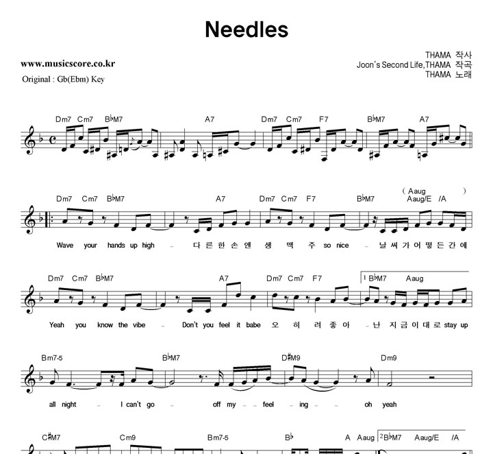 THAMA Needles  FŰ Ǻ
