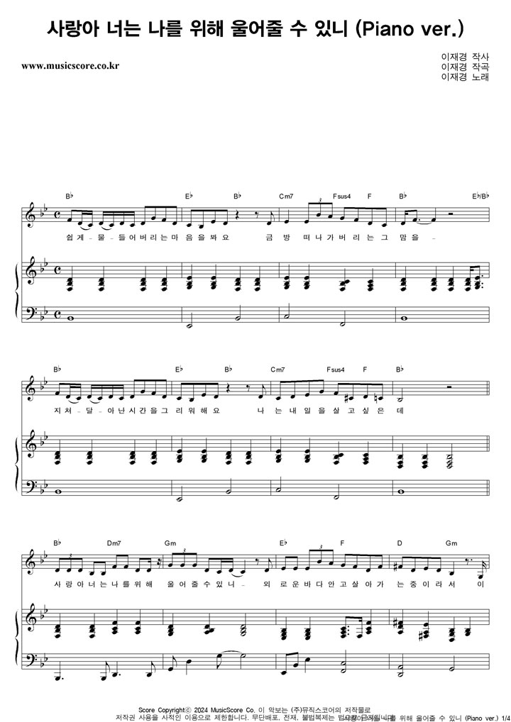   ʴ     ִ (Piano Ver.) ǾƳ Ǻ