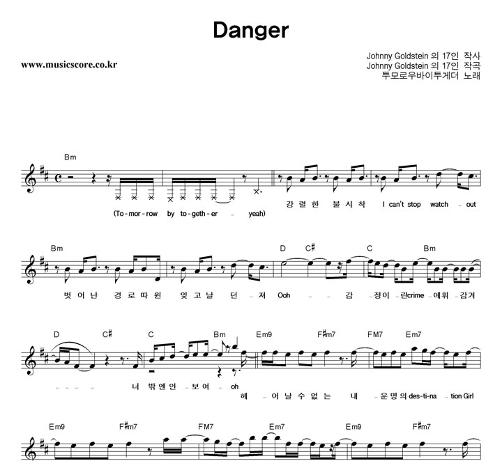 οԴ Danger Ǻ