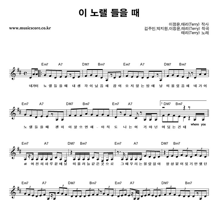 ¸(Terry)  뷤   Ǻ