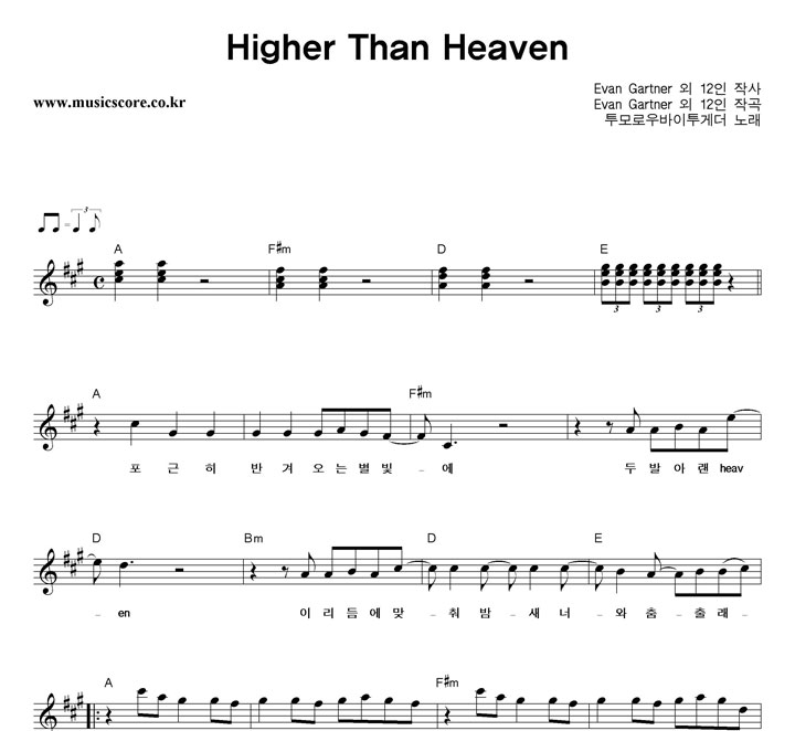 οԴ Higher Than Heaven Ǻ