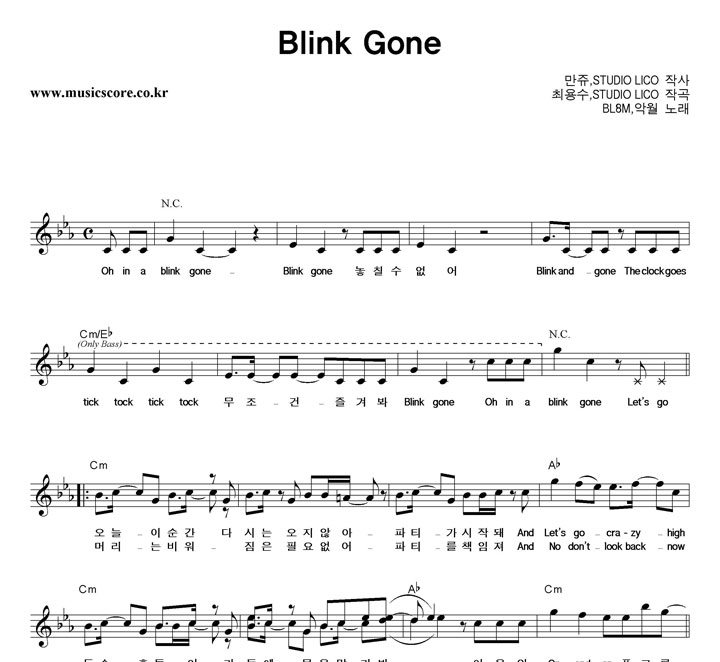 BL8M,악월 Blink Gone 악보