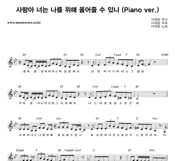   ʴ     ִ (Piano Ver.) Ǻ