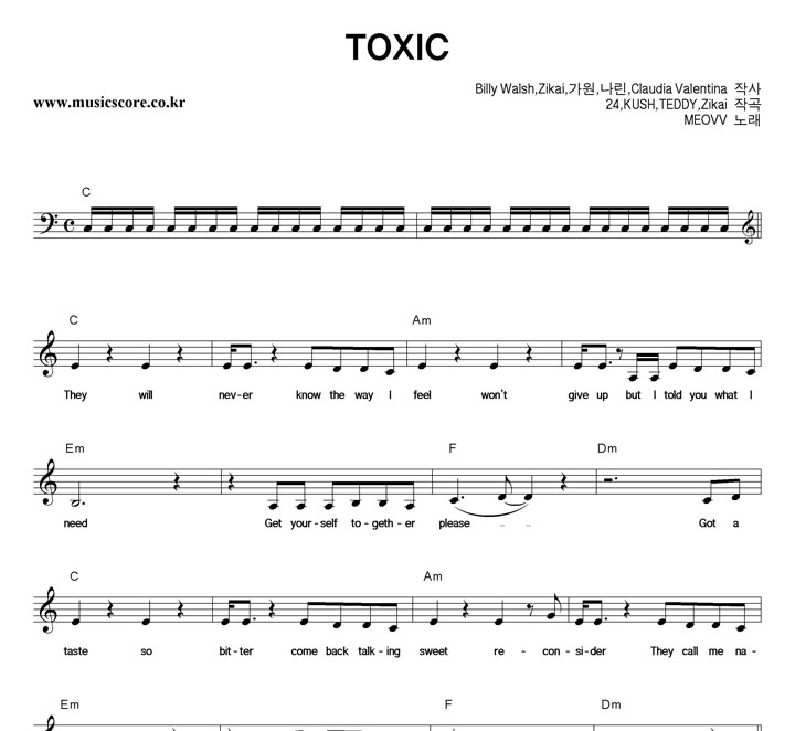 MEOVV TOXIC 악보