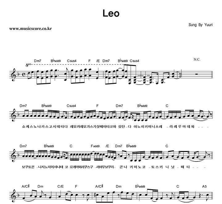Yuur Leo Ǻ