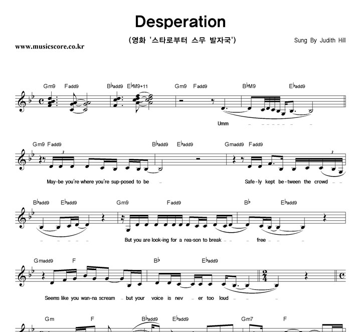 Judith Hill Desperation Ǻ