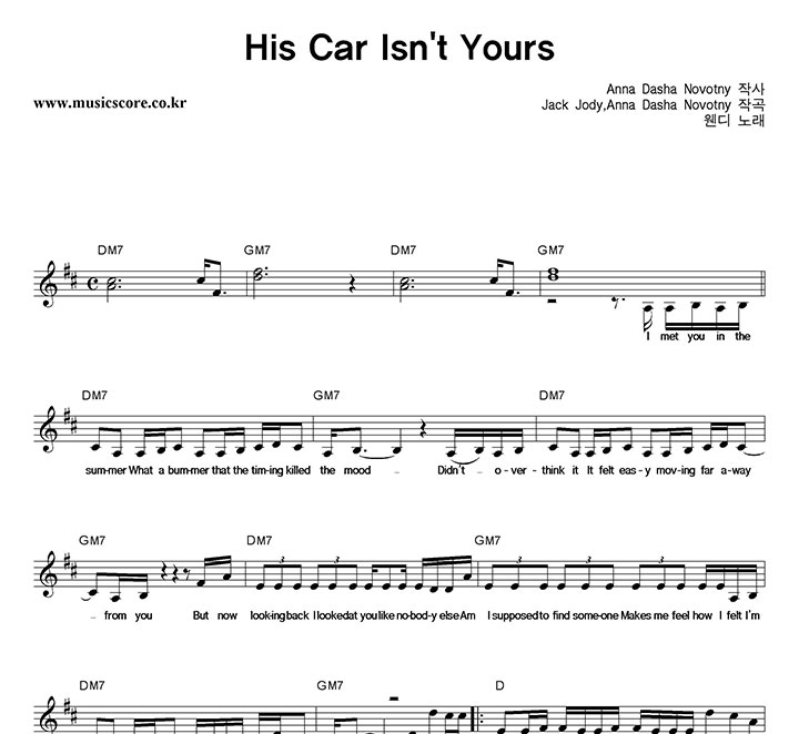  His Car Isn't Yours Ǻ