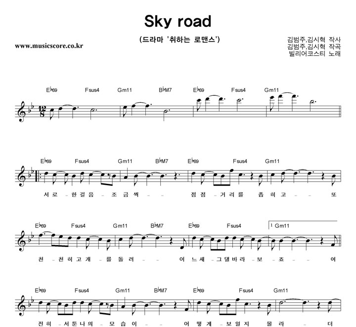 ڽƼ Sky Road Ǻ