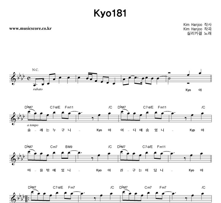 Ǹī Kyo181 Ǻ