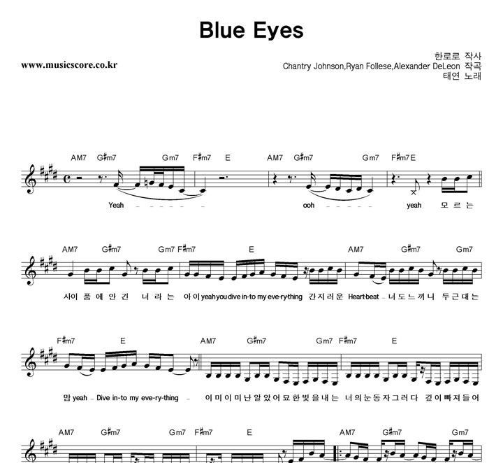 태연 Blue Eyes 악보