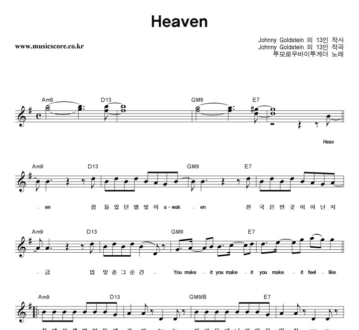 οԴ Heaven Ǻ