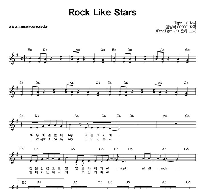  Rock Like Stars Ǻ