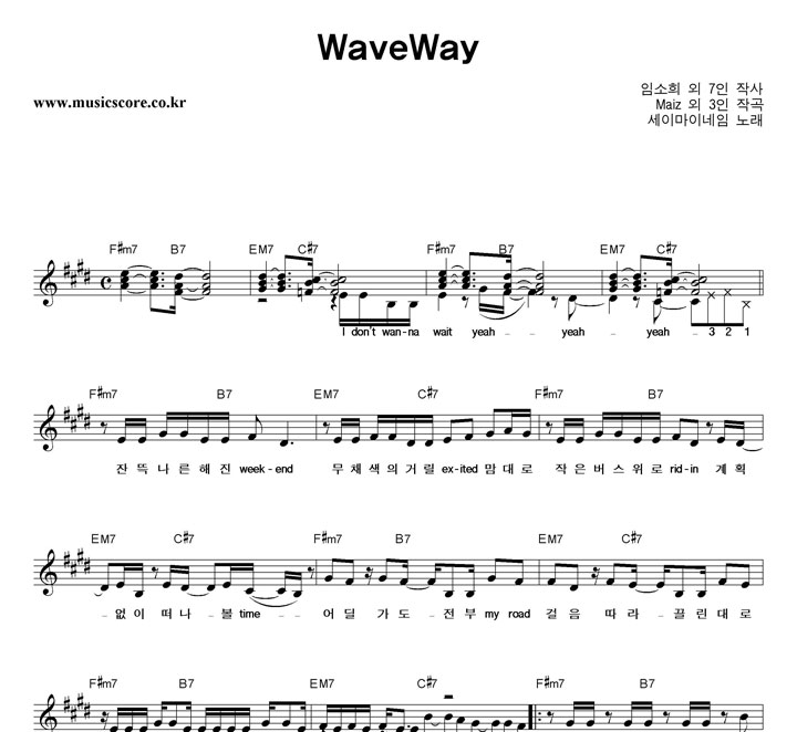 ̸̳ WaveWay Ǻ
