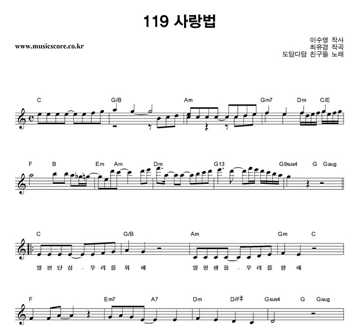  119   Ǻ