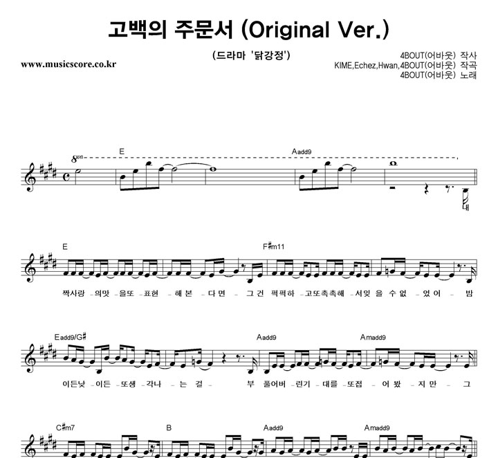 4BOUT(ٿ)  ֹ (Original Ver.) Ǻ