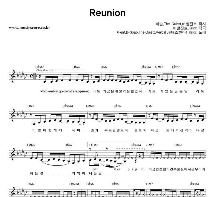 Kricc(ũ) Reunion Ǻ